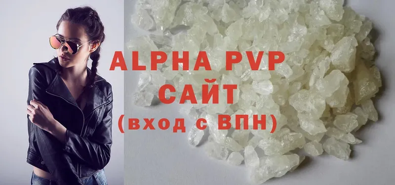 APVP Crystall  Белая Холуница 