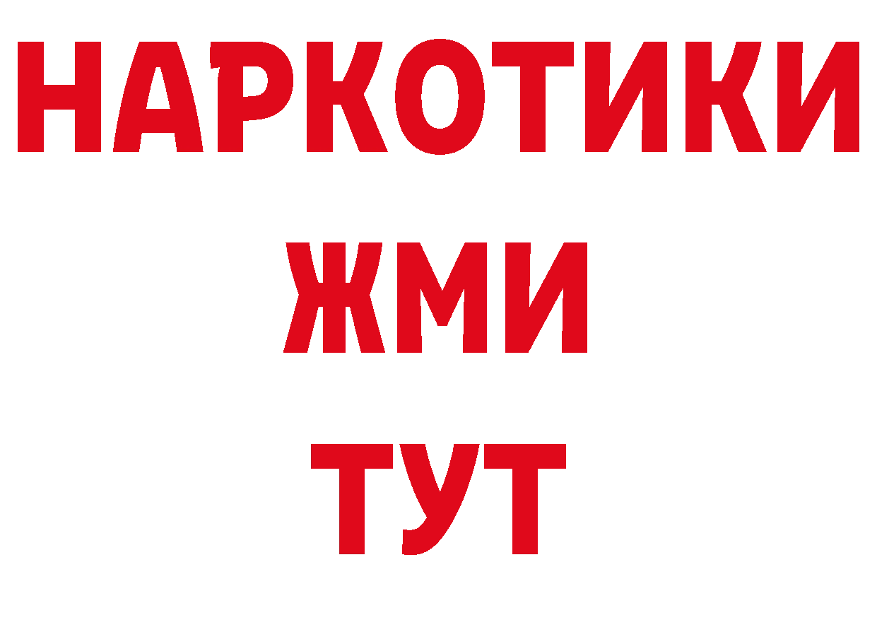 МЕТАМФЕТАМИН пудра зеркало дарк нет МЕГА Белая Холуница